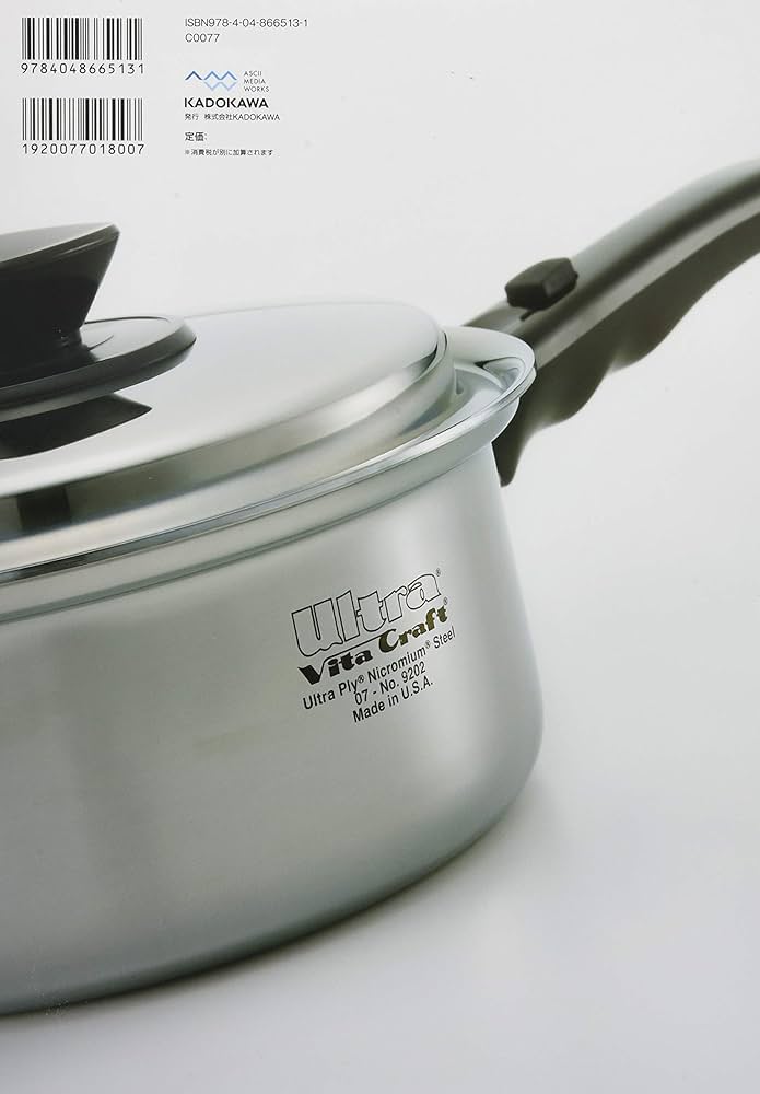 ステンレス多層構鍋でつくる健康料理 ビタクラフトを100倍