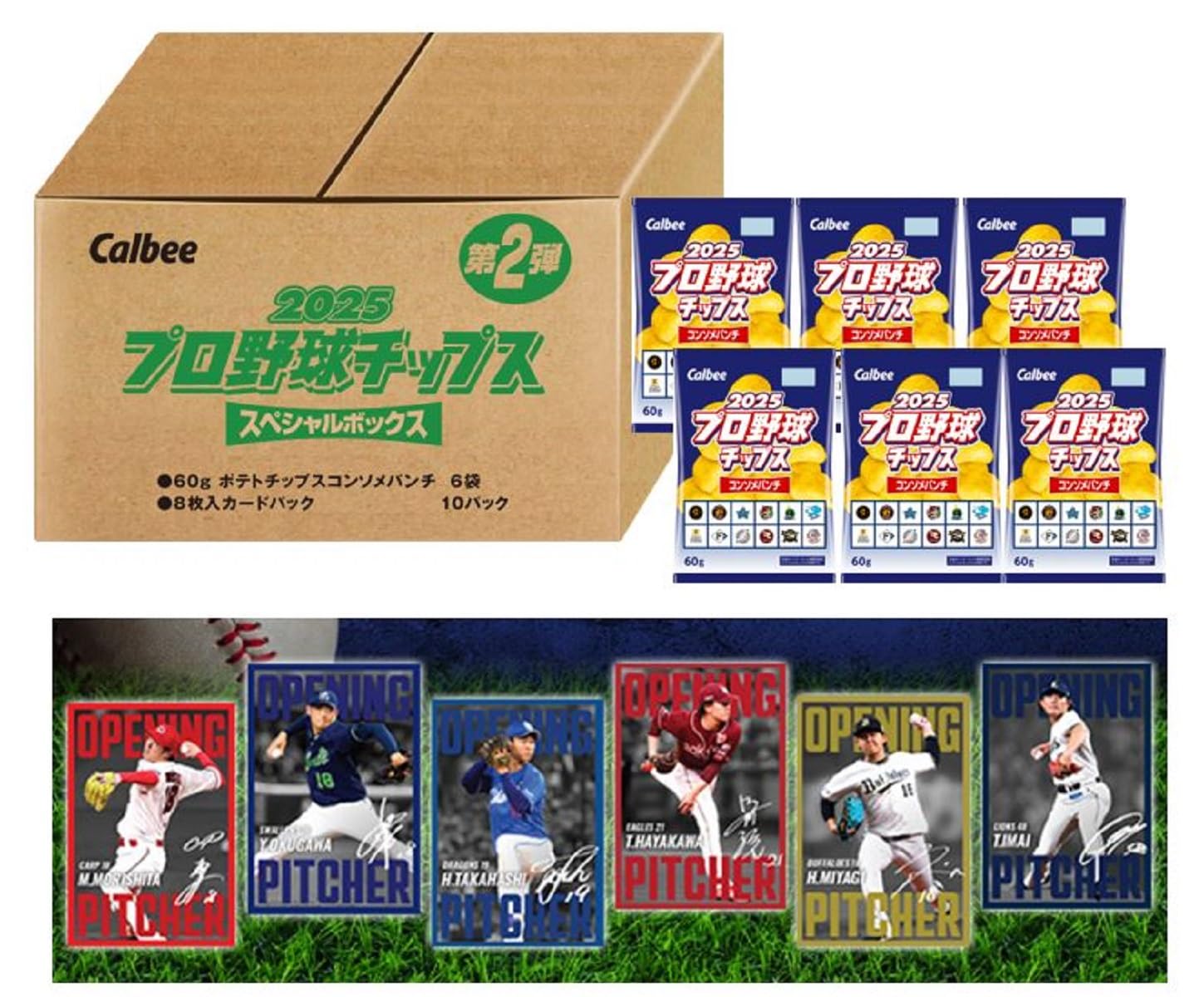 プロ野球カード　2枚セット 15カルビープロ野球チップス第2弾 スターカードS30 田中賢介