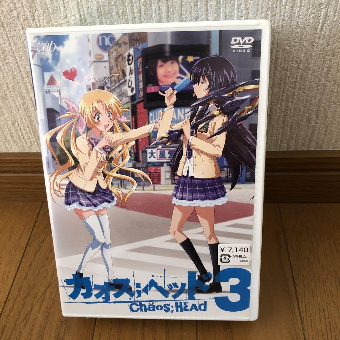DVD　カオスヘッド　初回生産限定版　フィギュア付き 全巻セット Amazon.co.jp: カオスヘッド 1 (スペシャル・パック[初回生産