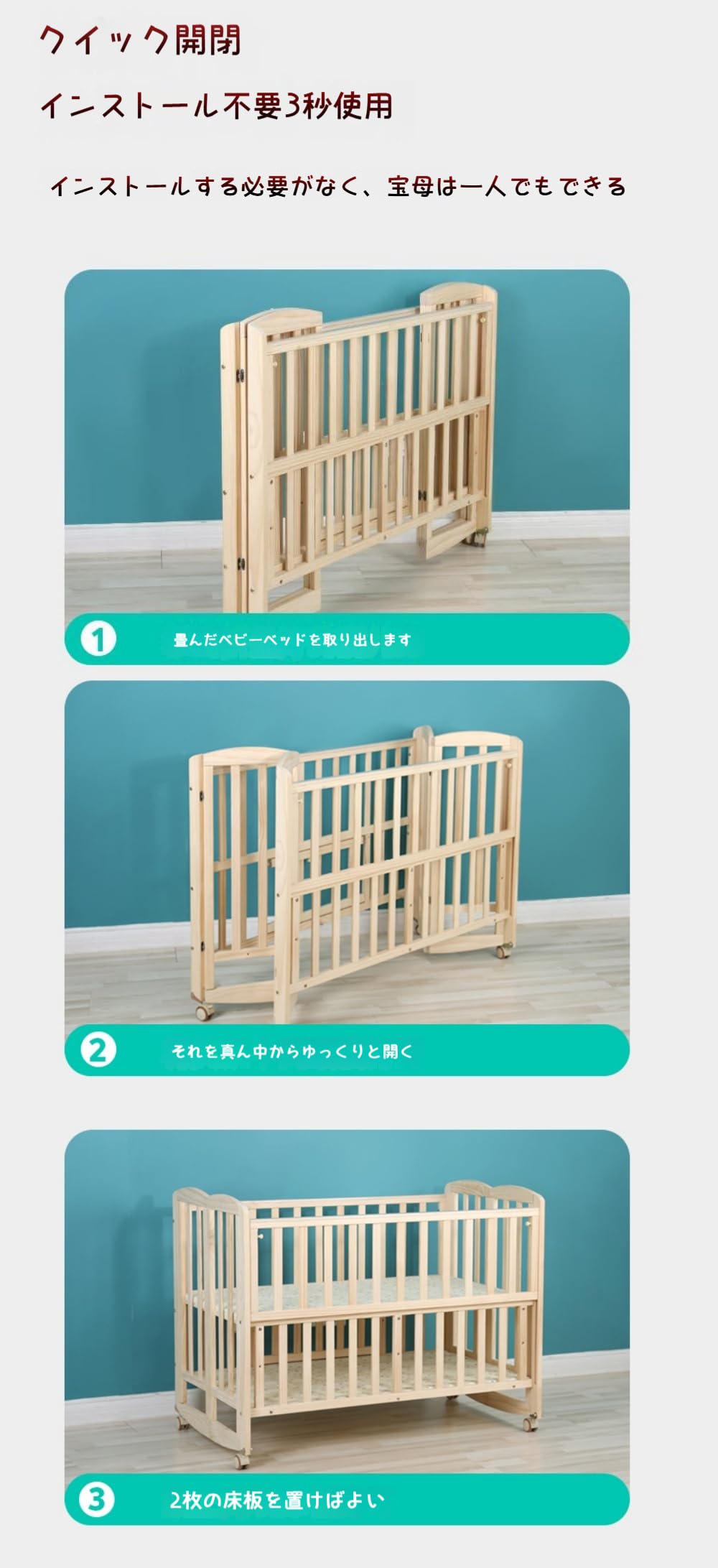 Amazon.co.jp: Dazzixハイシートベビーベット 下 収納 ハイタイプ