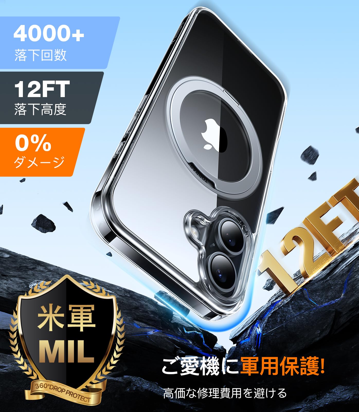 【多機能360度回転スタンド・O型リング創始者】TORRAS iPhone16 Amazon.co.jp: 【多機能360度回転スタンド・O型リング創始者