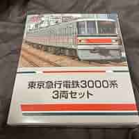 Amazon.co.jp: 東急 東京急行電鉄 3000系 鉄コレ 鉄道