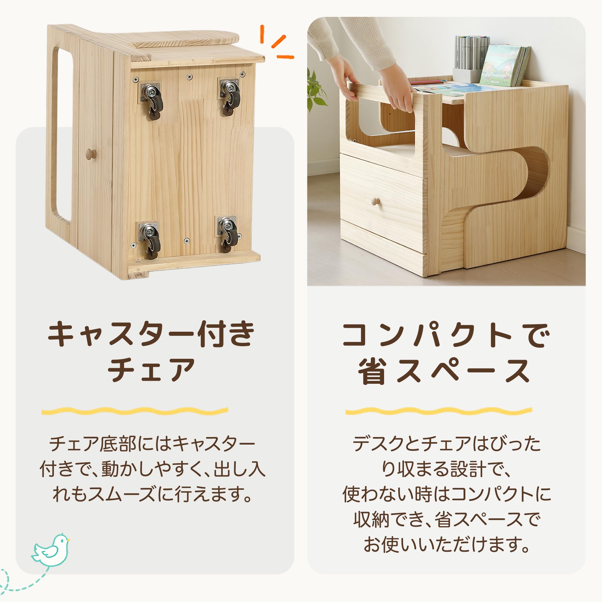Amazon.co.jp: LZ LEISURE ZONE 子供机 デスク&チェア 天然パイン材