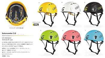 グリベル GRIVEL salamander 2.0 サラマンダー W360 ヘルメット 54 ~ 61cm 登山 バックカントリー SALAMANDER 2.0（登山用ヘルメット/JAPAN FIT）【GRIVEL