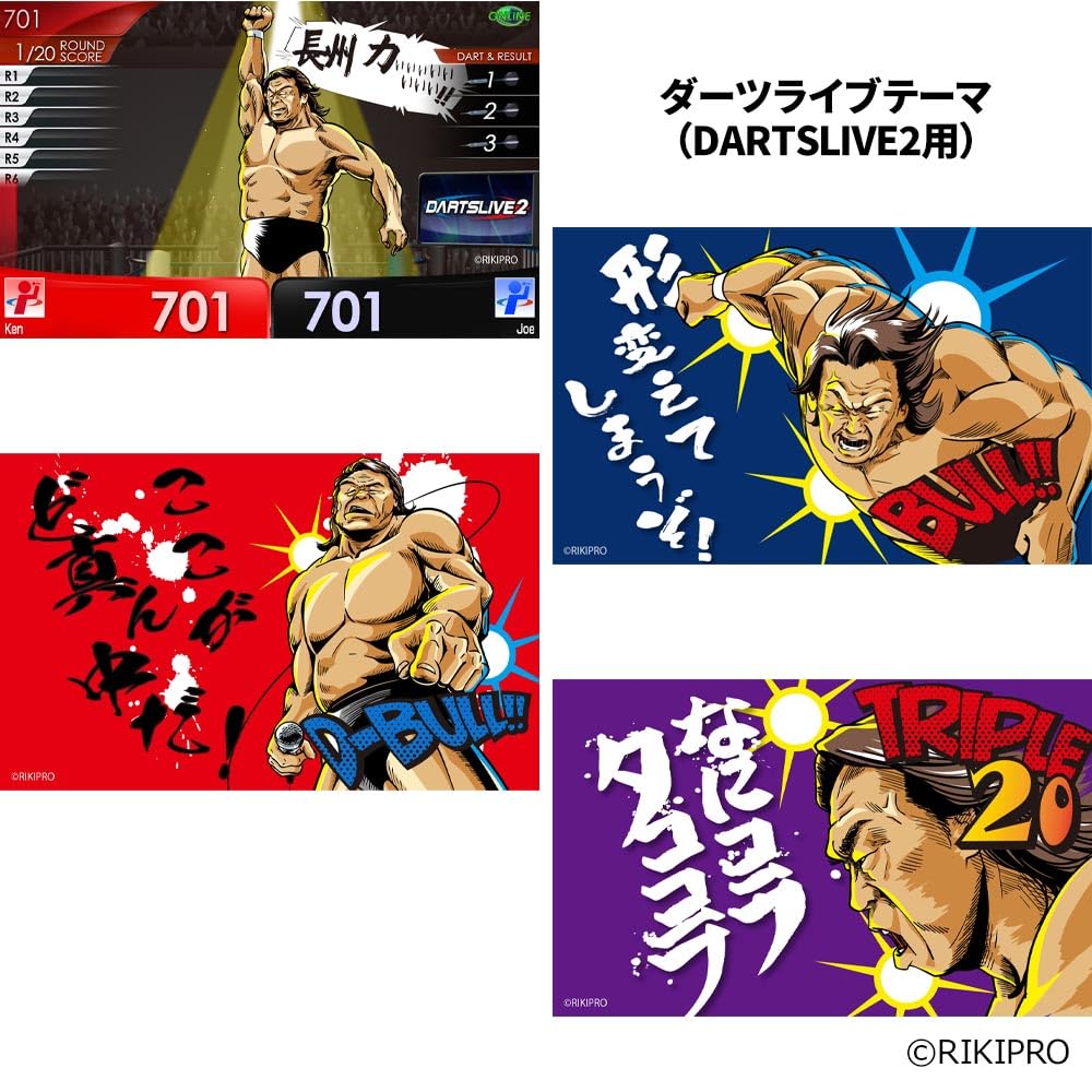 Amazon | 長州力 Collaboration DARTSLIVE CARD with LIVE EFFECT