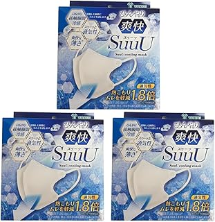 [ヨコイ] ひんやり爽快 SuuU(スゥーッ) マスク ふつうサイズ 30枚入×3箱 不織布 立体 接触瞬間冷感 PM2.5 黄砂 かぜ 花粉 冷感マスク まとめ買い
