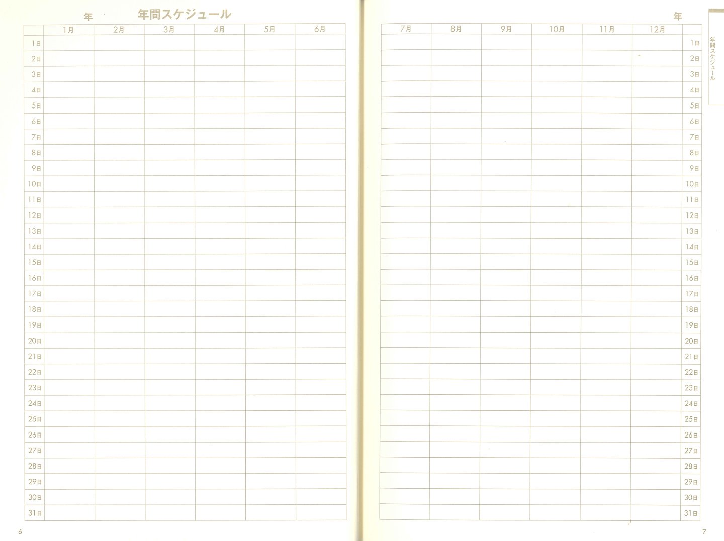 Amazon.co.jp: 博文館 家計簿 A5 5年連用家計簿日記 No.196 : 文房具