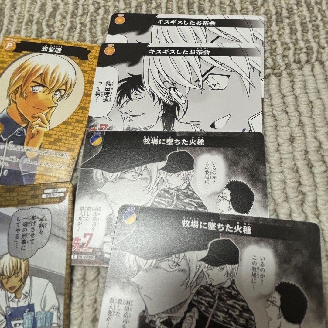 安室透　５点セット Amazon.co.jp: 安室透 グッズセット : Toys & Games
