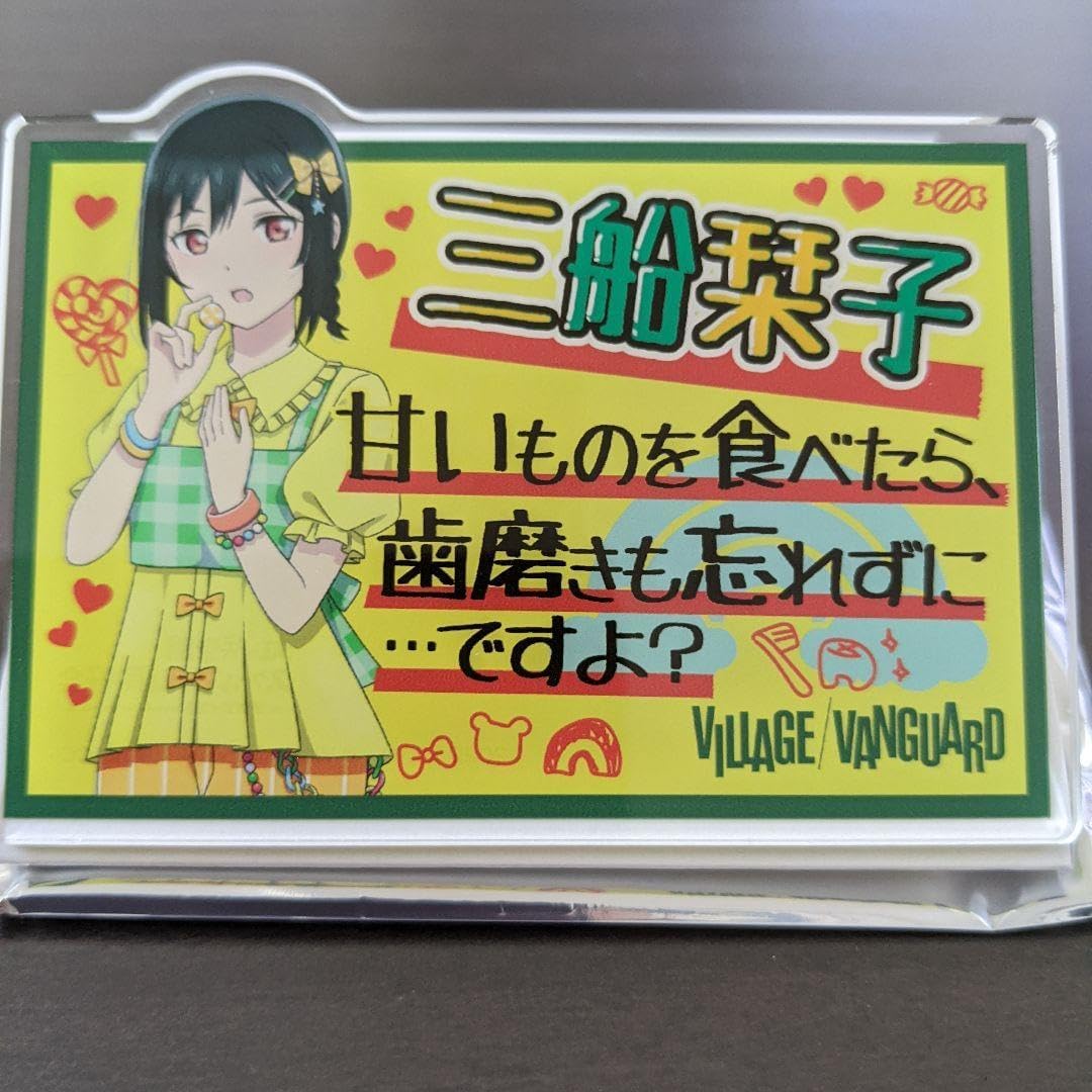 虹ヶ咲 ヴィレッジ アクリルバッジ 栞子