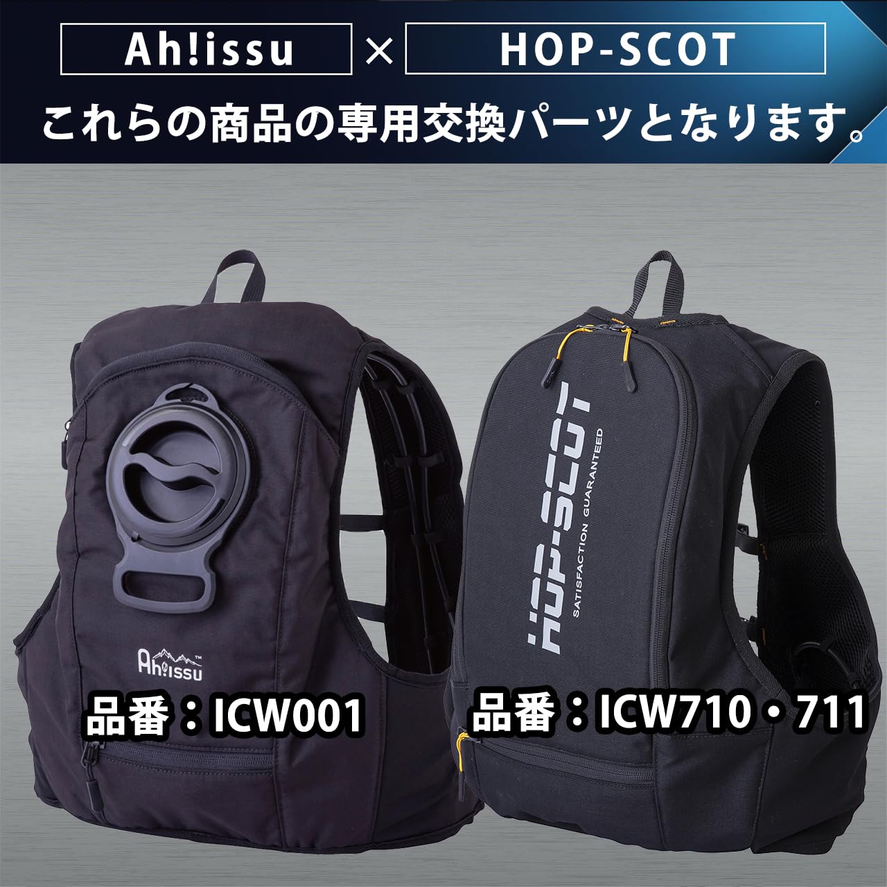 Amazon | アイスウォータークーリングベスト ICW001 ICW710 ICW711