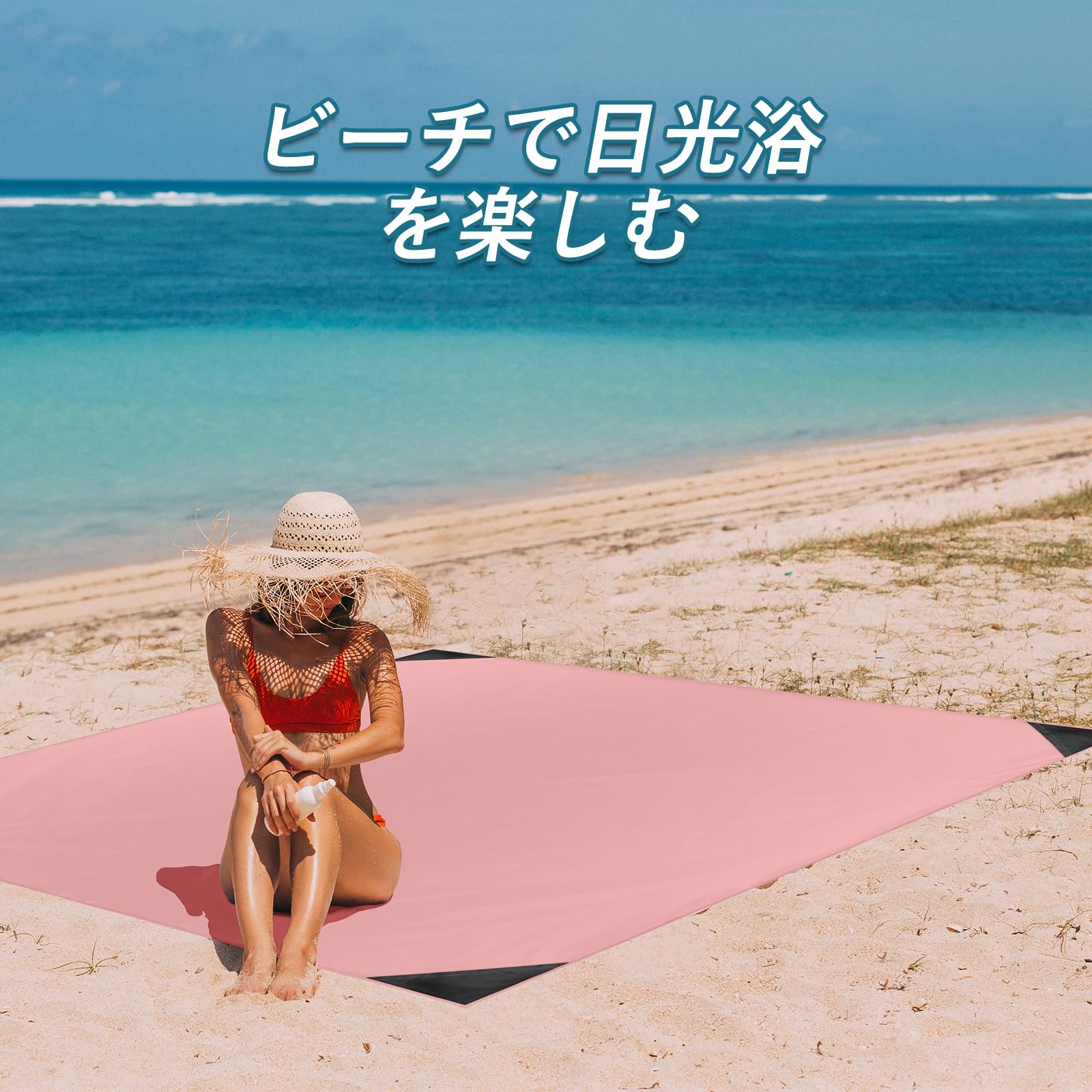 Amazon.co.jp: Odoland 防水防砂 レジャーシート 180x160cm ビーチ