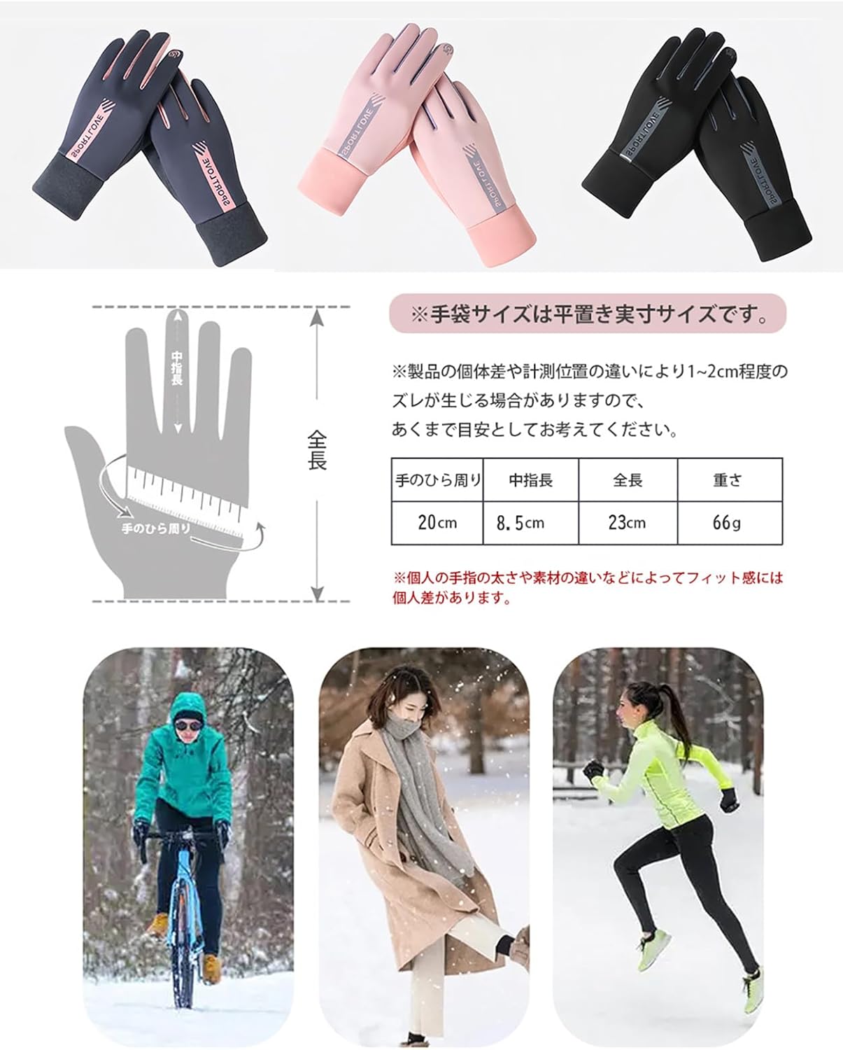 手袋 レディース 防寒手袋 スマホ対応 防水手袋 自転車 グローブ 登山 手袋 タッチパネル対応 滑り止め加工 冬防寒 裏起毛 防風（グレー．U）