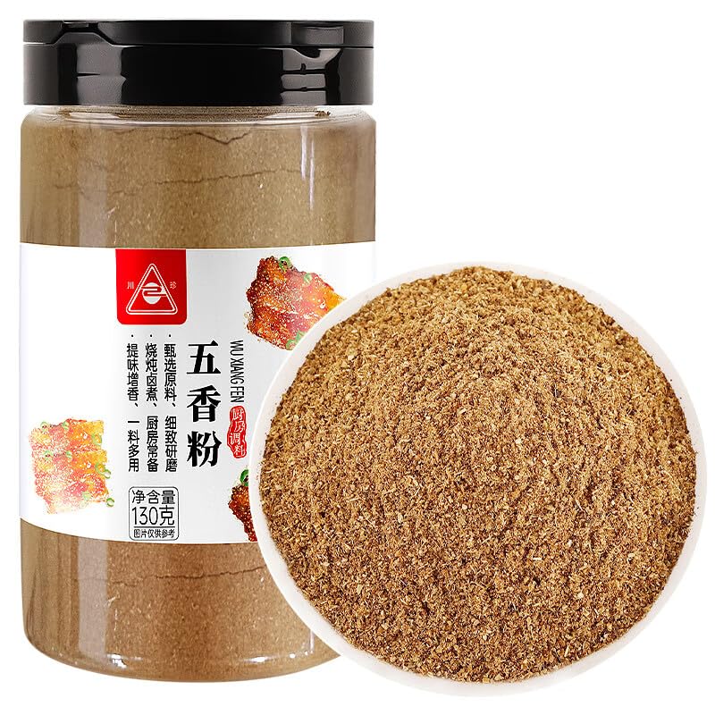 川珍 五香粉 Chinese Five Spice Blend Seasoning mix Chinese Five Spice Powder Barbecue seasoning Chinese seasoning 130g/ bottle (4.59 oz)