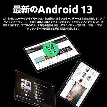 BMAX I11PLUS タブレット 10.4インチ SIMフリー おまけつき Amazon.co.jp: BMAX MaxPad I11 Plus タブレット10.4インチ、8GB