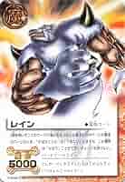 ガッシュ カード Amazon.co.jp: 金色のガッシュベル!!THE CARD BATTLE LEVEL2