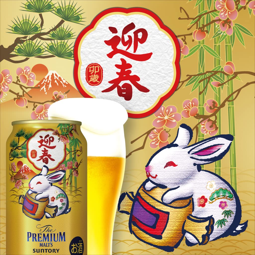 お正月セール】テルモ ハウザー 31cm スパテル ￥1,000オフ お正月は