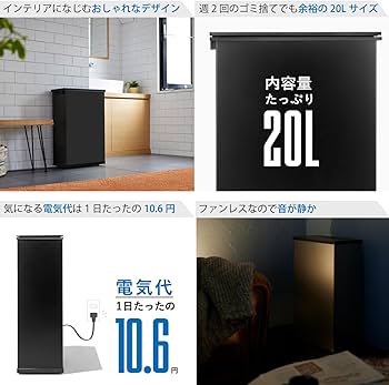 Amazon.co.jp: サンカ 【冷やすゴミ箱】CLEAN BOX イヤな臭いを凍らせ