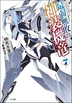 探検と冒険　7 探検と冒険 7 探検と冒険 7 探検と冒険 7 Spotted Flower 7 (楽園