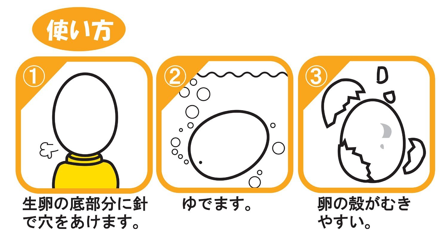 たまごさん専用 2003_es01.jpg