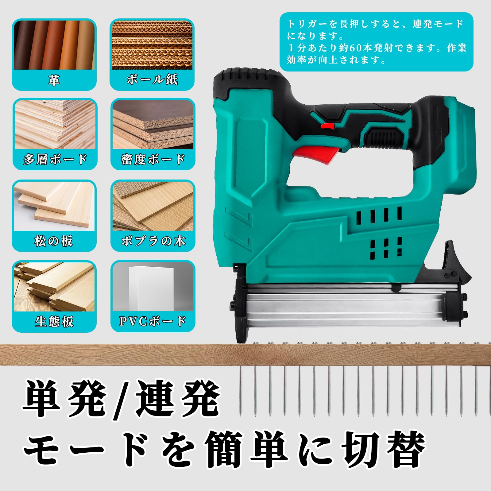 ボードネイラー Amazon.co.jp: Howhite 電動タッカー 釘打ち機 フィニッシュ