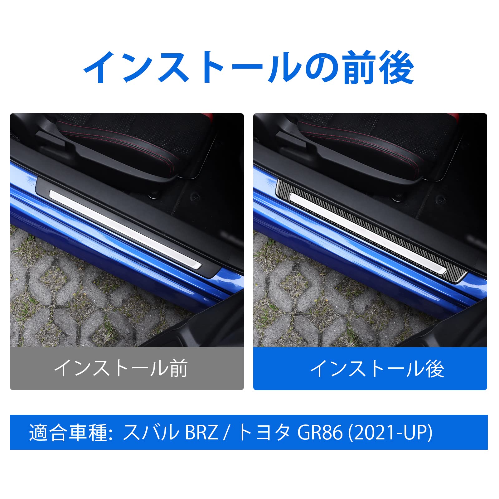 Amazon | AIRSPEED トヨタ GR86 ZN8 スバル BRZ ZD8 2021-2025 専用
