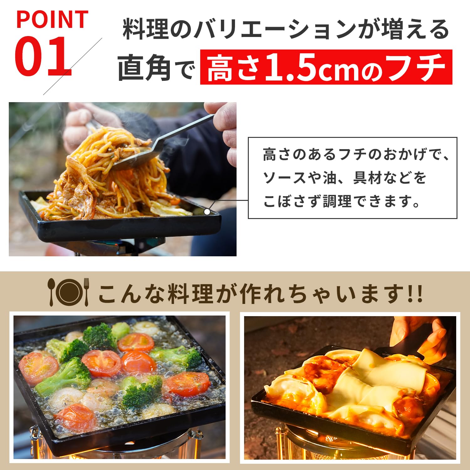 ４.５ミリ厚　フチ曲げ　鉄板　W９０　ＢＢＱキャンプ　お好み焼きそば　学園文化祭 Amazon.co.jp: FUTURE FOX 鉄板 キャンプ ソロキャンプ アウトドア 厚