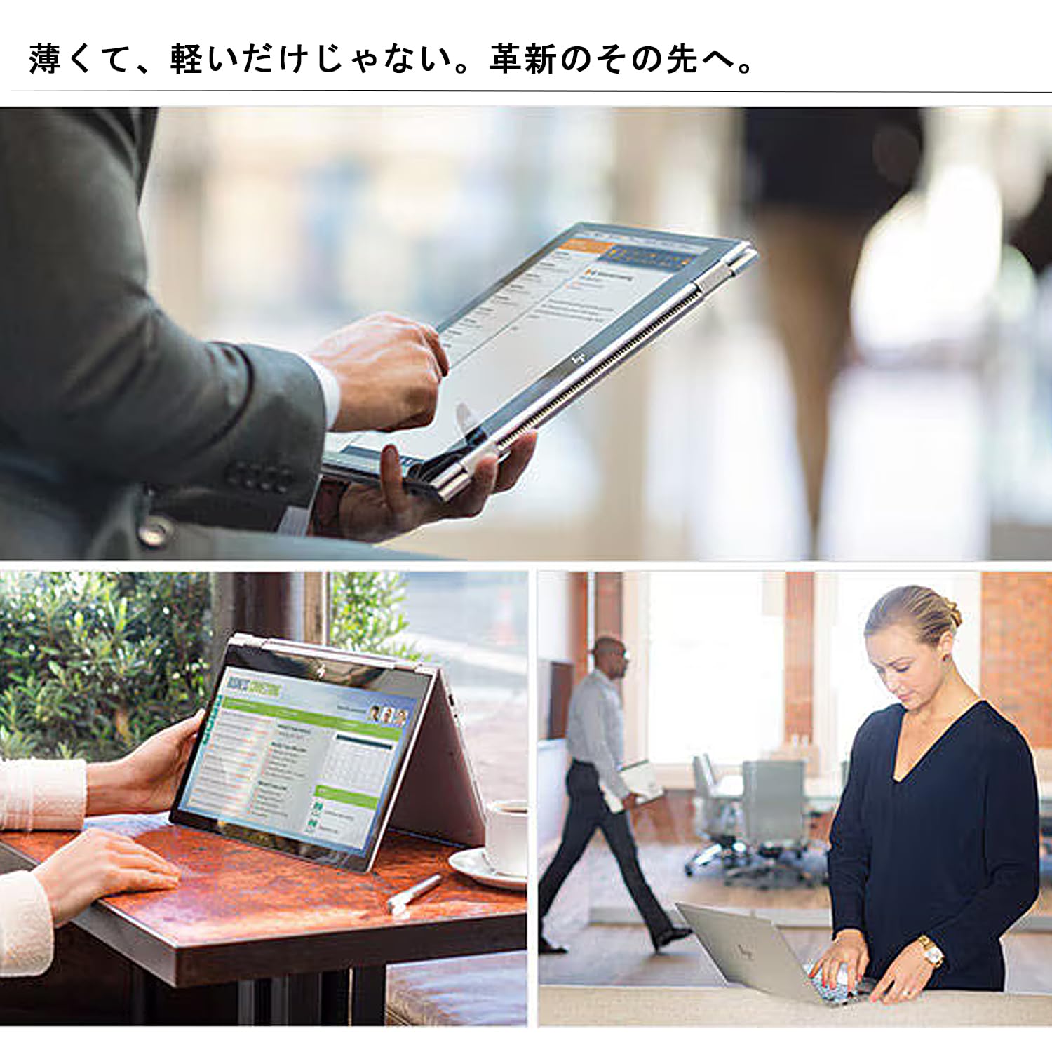 Amazon.co.jp: 【整備済み品】2in1ノートパソコン x360 1030 G2/13.3型 