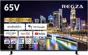 レグザ 65V型 有機ELテレビ 65X8900K 展示品 Amazon.co.jp: レグザ 65V型 有機ELテレビ 65X8900K 4K
