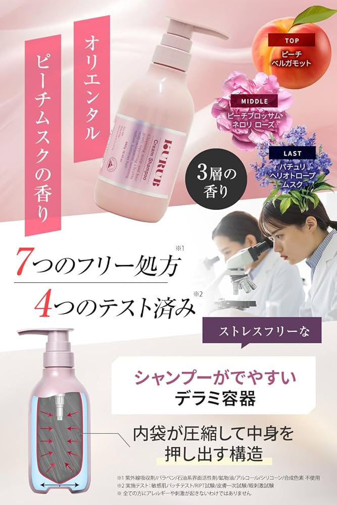 KURUB Cream Shampoo 350ml ２本セット Amazon.co.jp: KURUB Cream Shampoo with Serial Number : Beauty