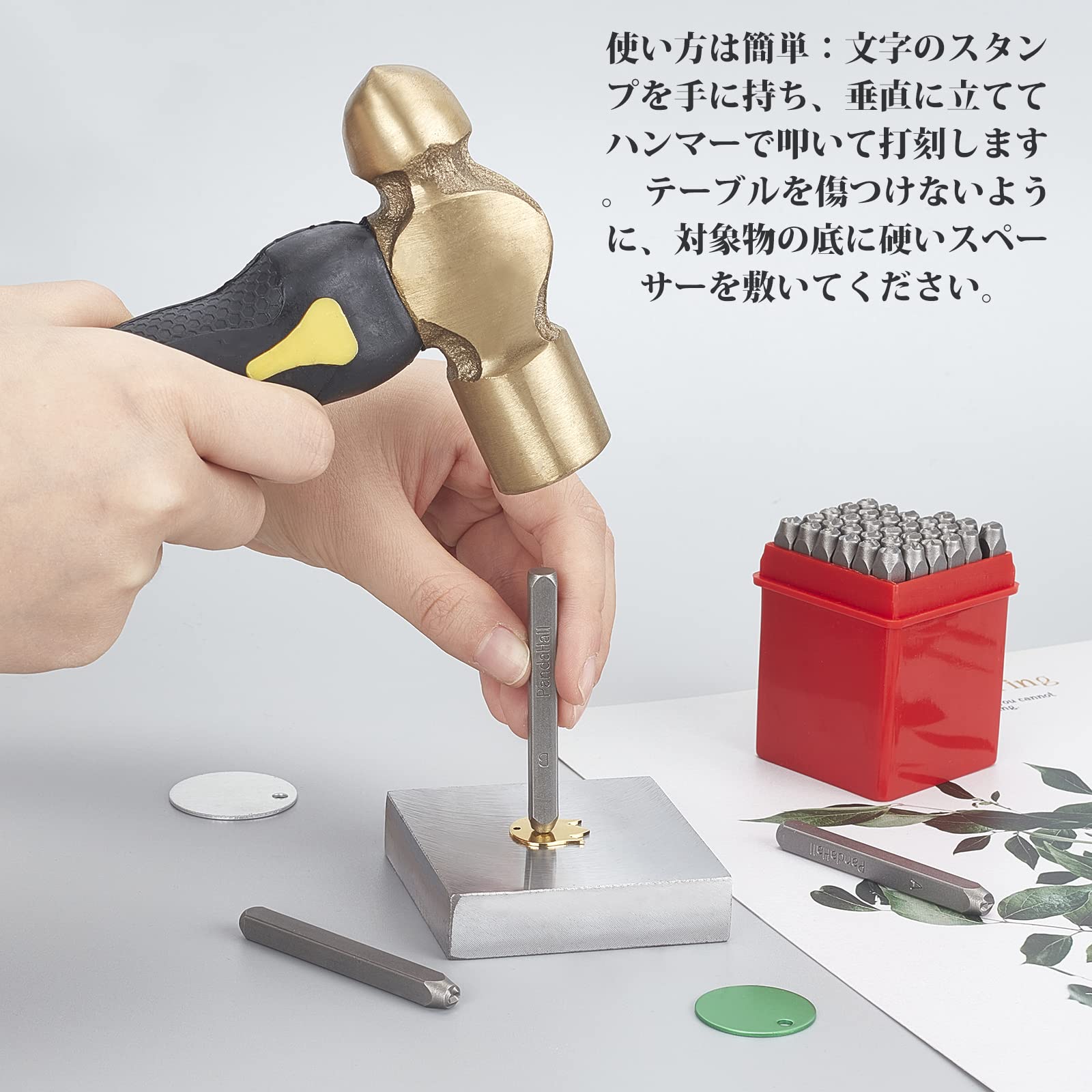 Amazon.co.jp: PH PandaHall 打刻印 刻印セット 36個 4mm 