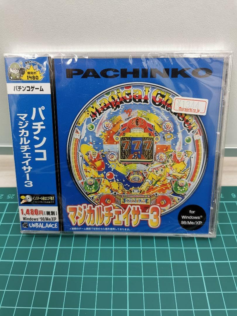 パチンコ マジカルチェイサー3 PCゲーム パチンコ マジカルチェイサー3 PCゲーム