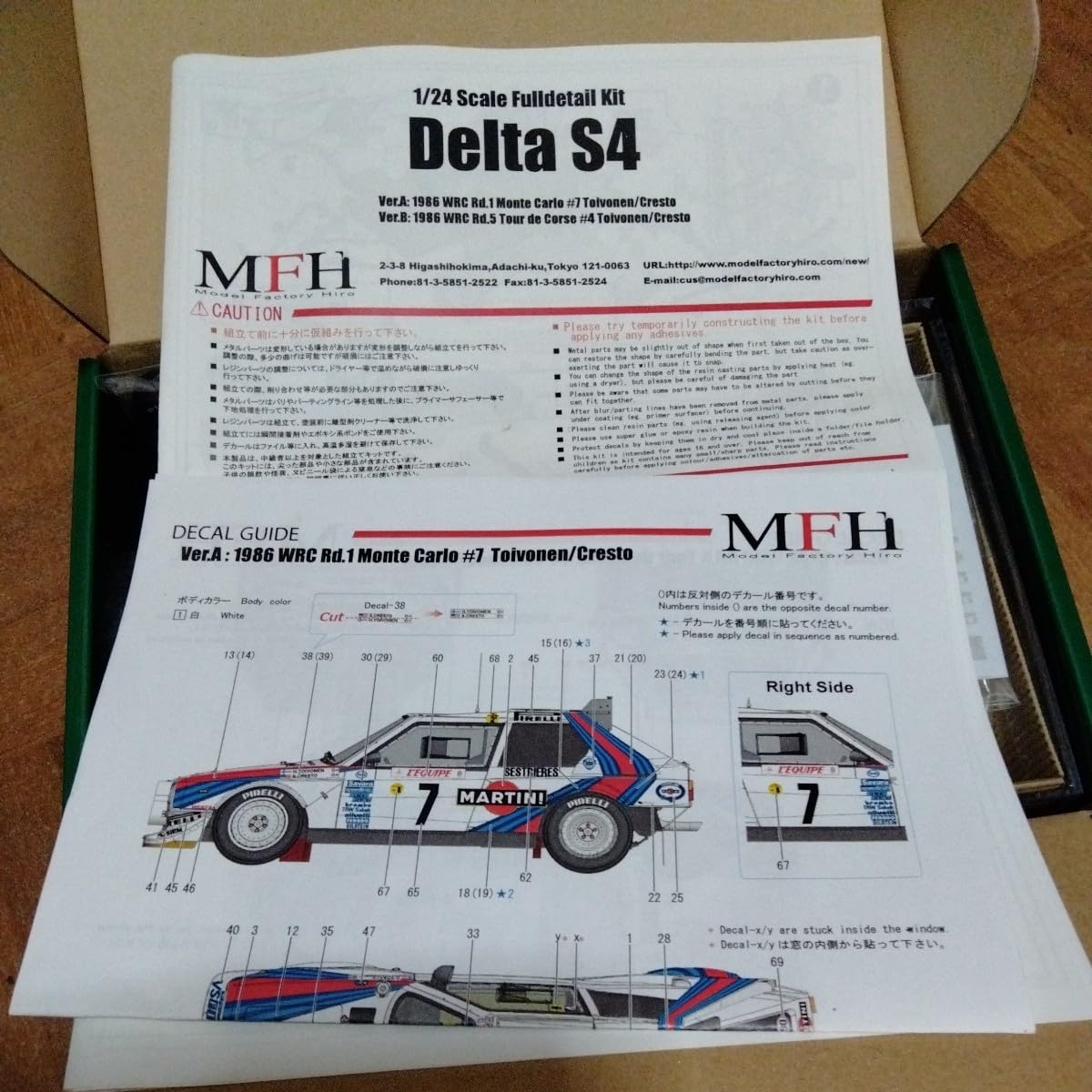 Amazon.co.jp: 1/24 MFH DELTA S4 ver.A デルタS4 モデル
