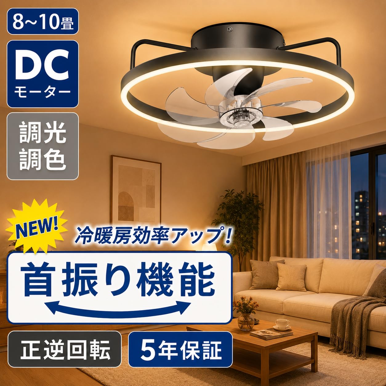 Amazon.co.jp : シーリングファンライト【2026新登場10-14畳