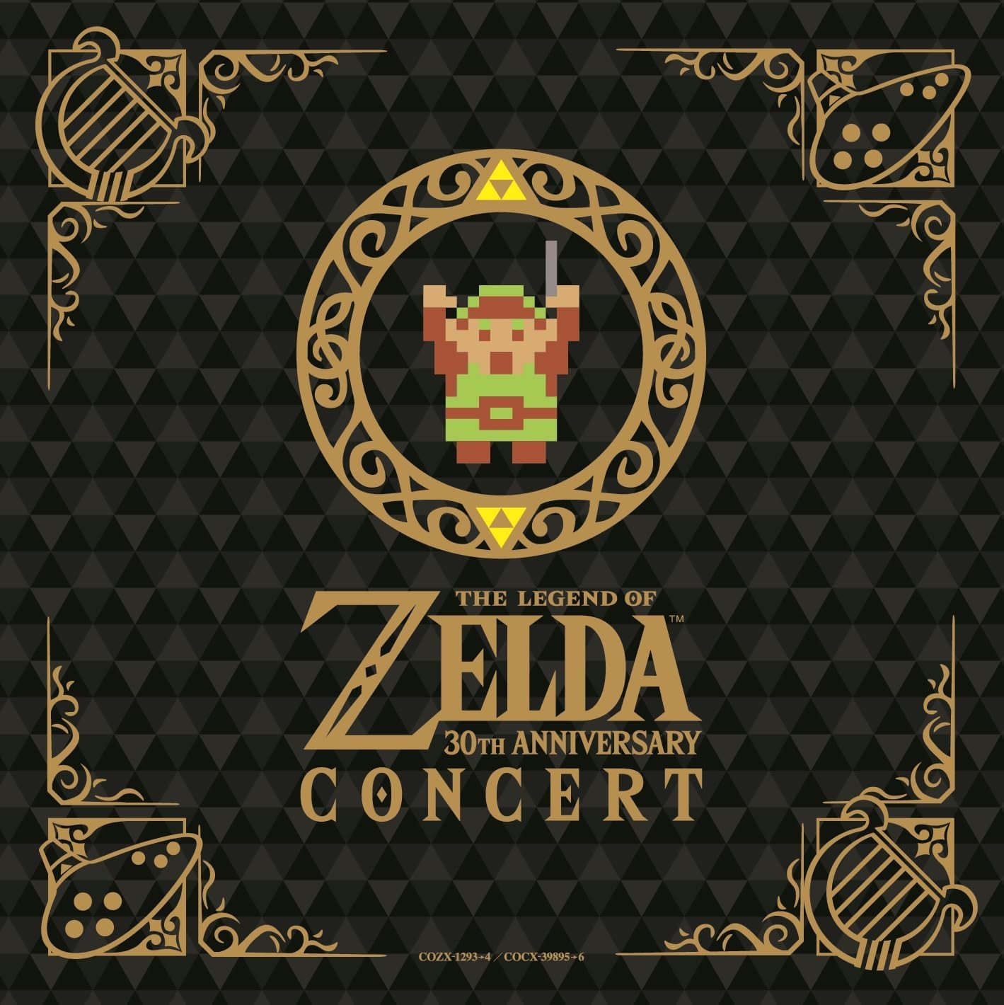 Legend Of Zelda: 30Th Anniversary Concert
