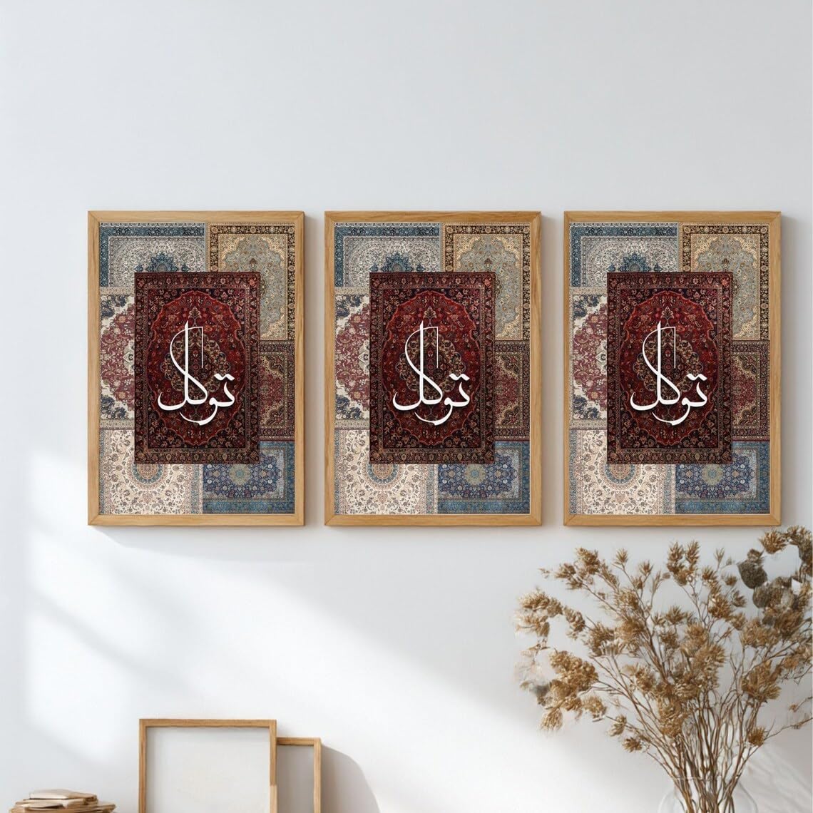 VIBBES Sabr Shukr Tawakkul Wall Art Set of 3 | Islamic Framed Decor | Original Pine Wood Frame • HD Print • Ready to Hang • Islamic Home Decor • Persian Inspired Design-image-31