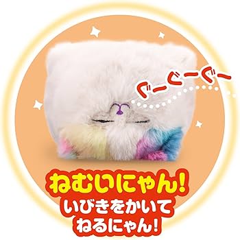 Amazon.co.jp: アガツマ(AGATSUMA) ニャンだきみは! ? 動くぬいぐるみ