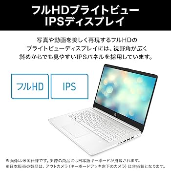 フルHDノートパソコン HP HP 14インチ画面FHDノートパソコンコンピューター、AMD Ryzen 3