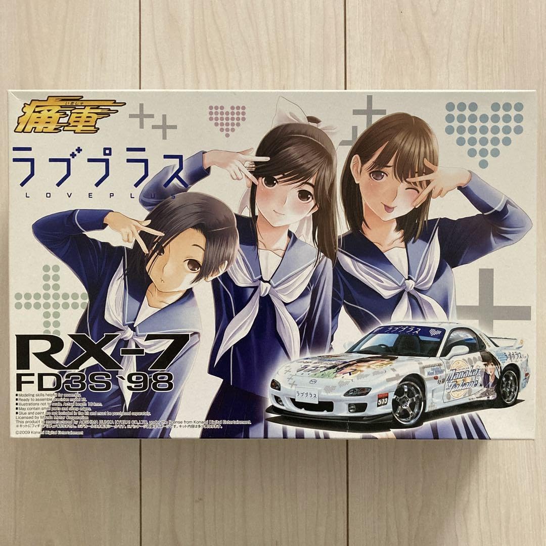 Amazon.co.jp: アオシマ 痛車シリーズ ラブプラス RX-7 : ホビー