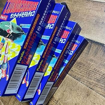 Amazon.co.jp: Furuta フルタ サンダーバードプラスチックモデル入り