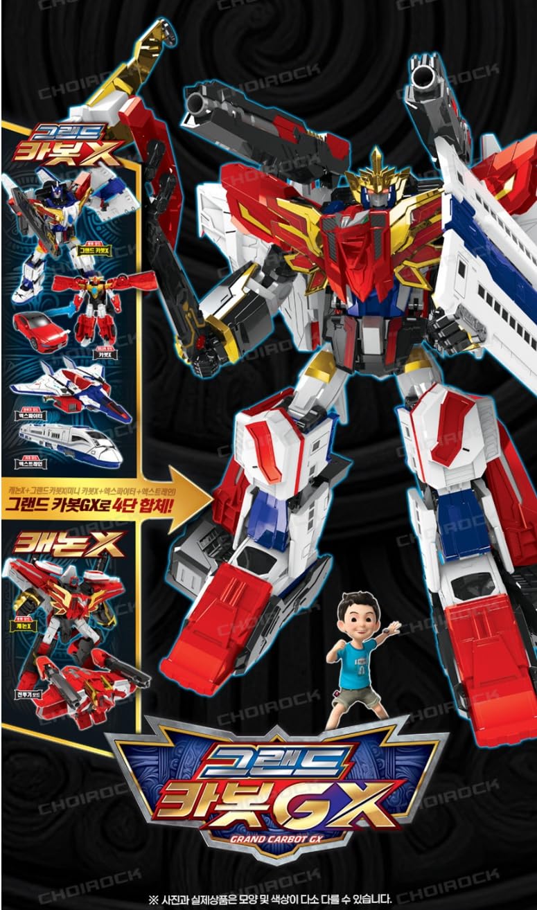 Amazon.co.jp: ヘローカーボット Hello Carbot グランドカーボットGX