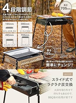  peak バーベキューコンロ peak バーベキューコンロ IMG_6843_2_d5354657-3666-4a5c-