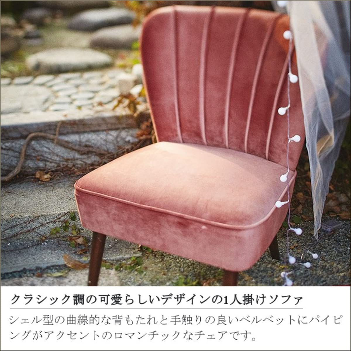 アンティークホワイト クラシックチェア ピンクベルベット 姫系