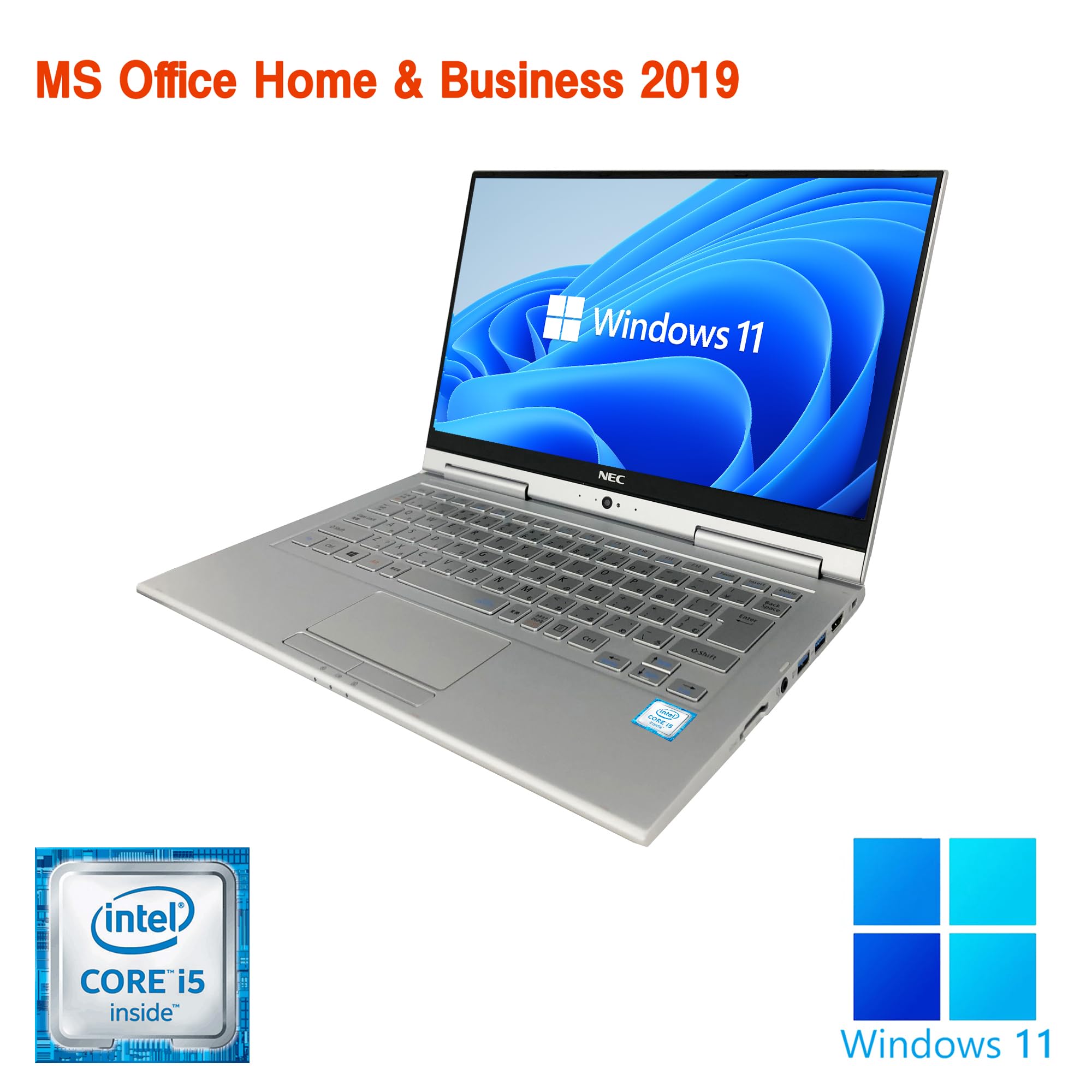 う*ぇ様 NECノートPC✨win11❗️第7世代❗️corei5❗️高機能❗️ う*ぇ様 NECノートPC✨win11❗️第7世代❗️corei5❗️高機能