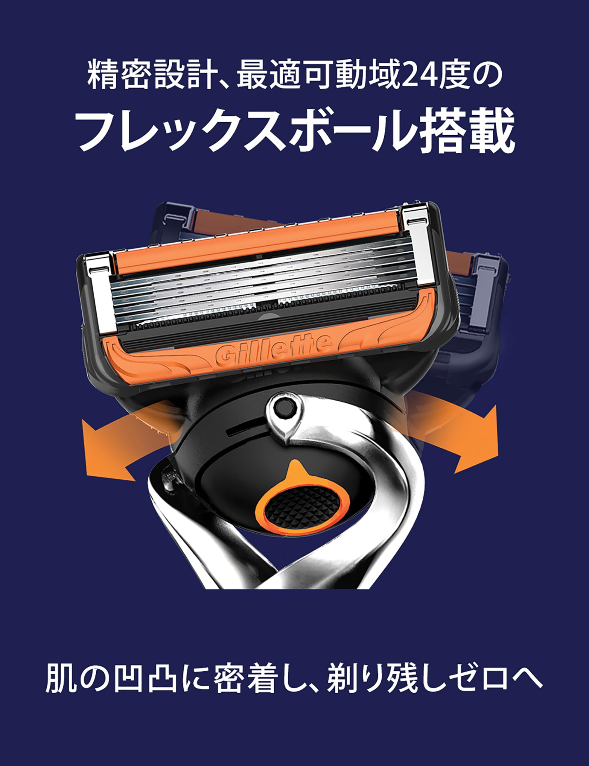 Amazon.co.jp: Gillette ジレット プログライド 電動 本体 替刃3個+