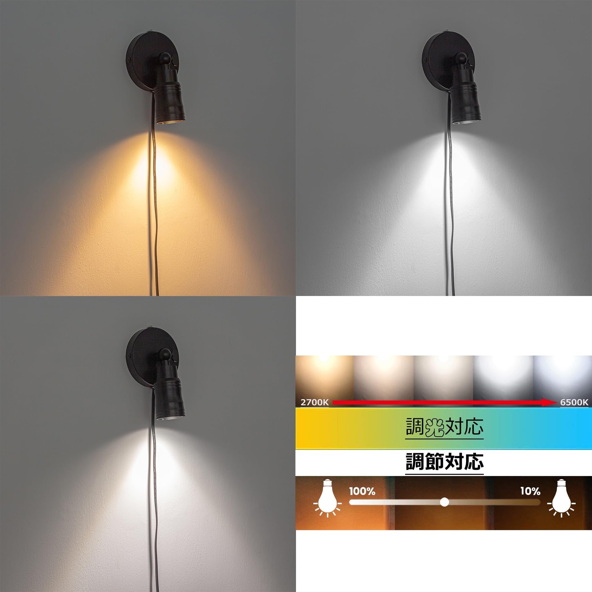 Amazon.co.jp : SKIVTGLAMP リモコン LEDライト 2700-6500K 12W