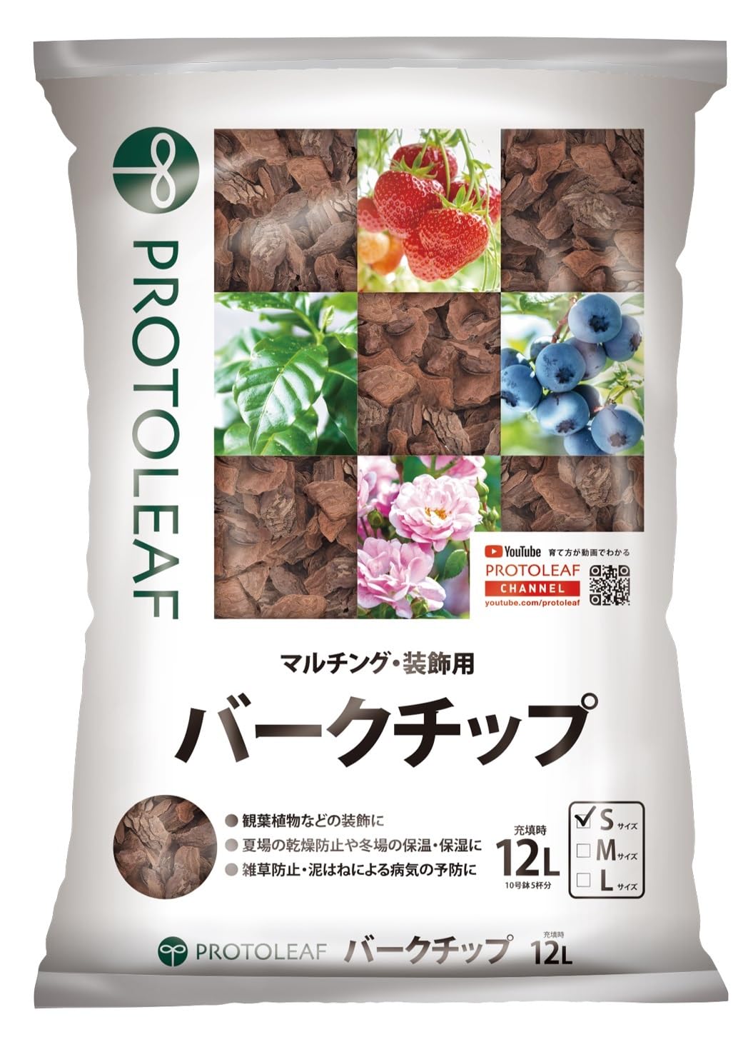 Amazon.co.jp: プロトリーフ バークチップ S 12L : スポーツ＆アウトドア