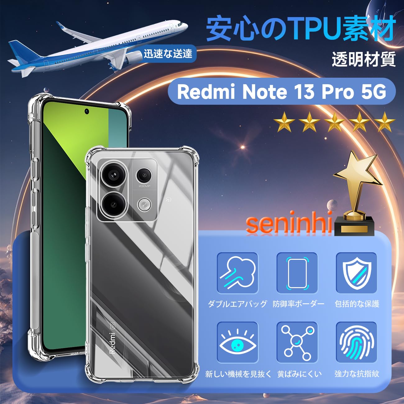 Amazon.co.jp: 対応 Redmi Note 13 Pro 5G ケース Redmi Note 13Pro 5G 