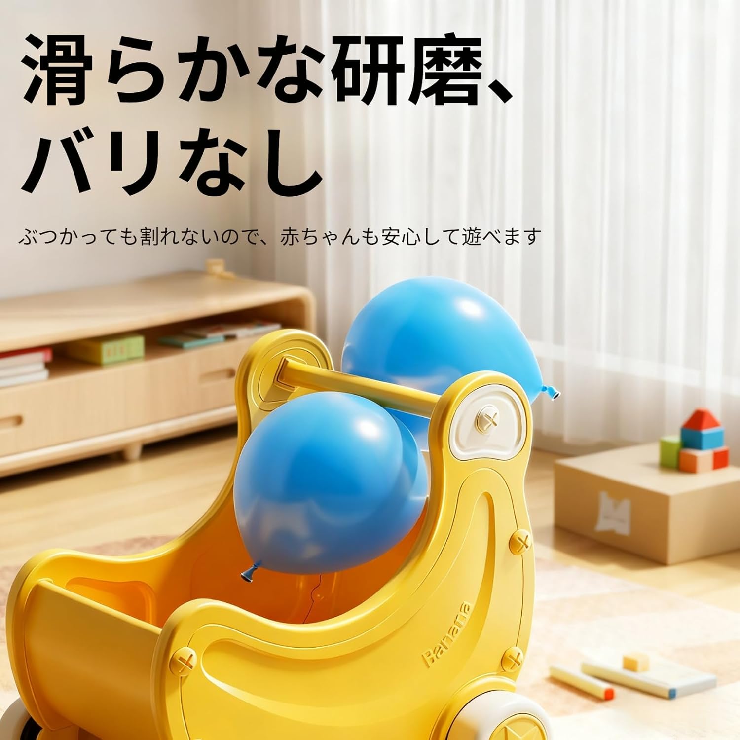 [lalarimi]手押し車 ベビーワゴン 多機能デザイン つかまり立ち練習 おもちゃ収納 大容量 リード紐付属 1歳から 安全素材