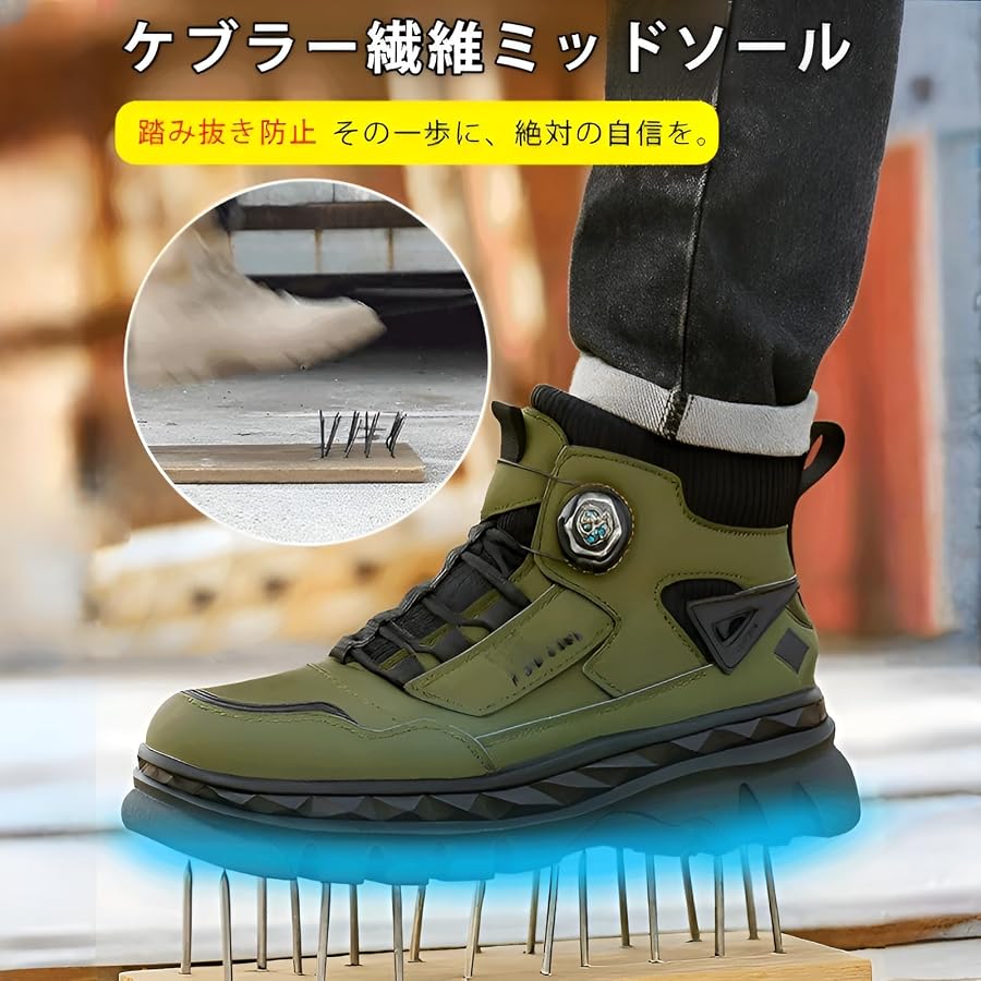 Amazon | [Ruleheai] ダイヤル式厚底スニーカー ワークブーツ 作業靴