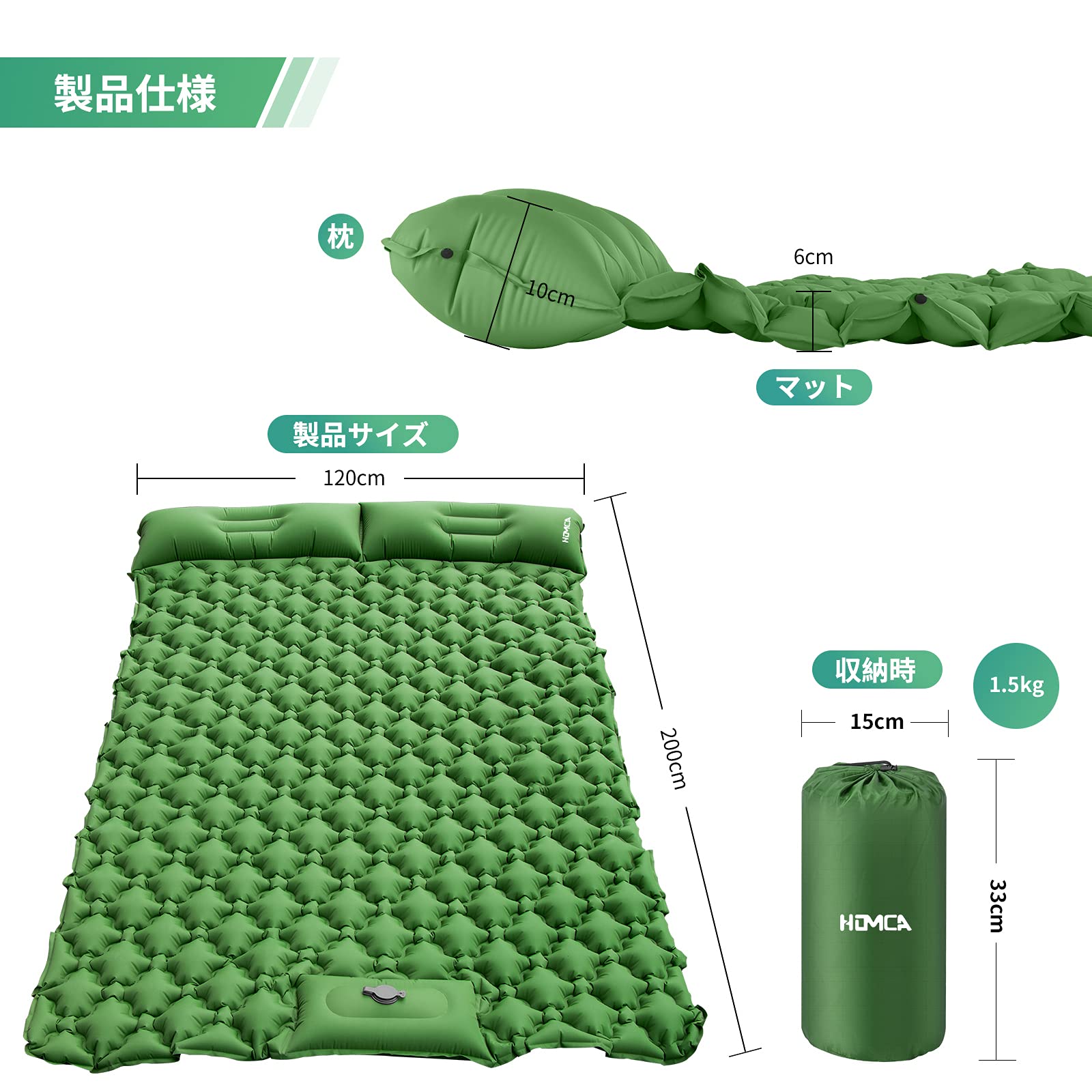 最大69%オフ!エアマット エアーマット2人用 新型 アウトドア